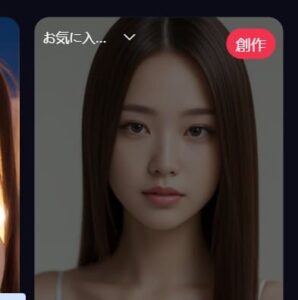 canva ai 美女